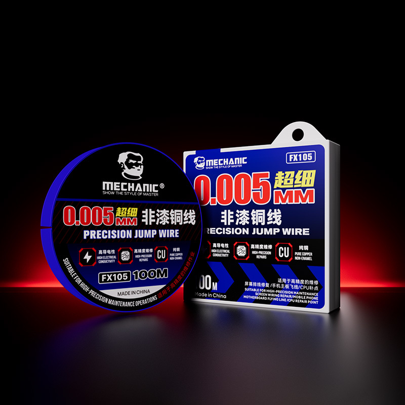 0.005mm ultra-fine bare copper wire