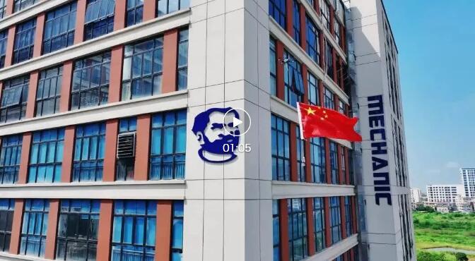 MECHANIC Congratulations on the 75th anniversary of the motherland.