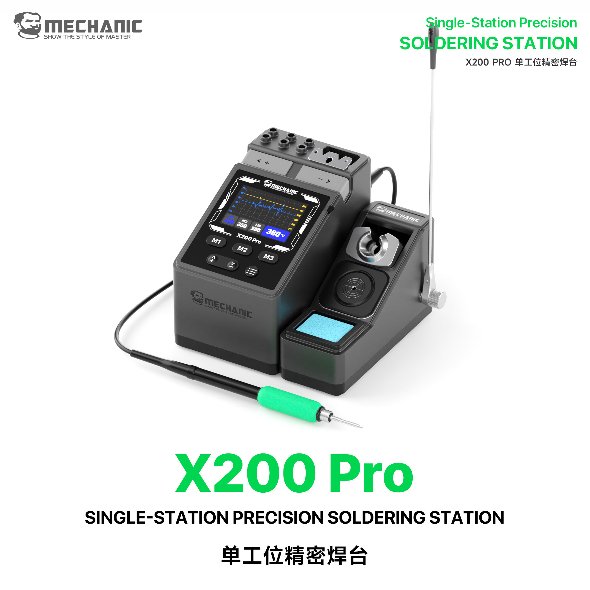 X200 Pro Single-Station Precision Soldering Station