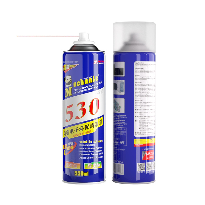 530 Electronic Environmental Cleaning Agent