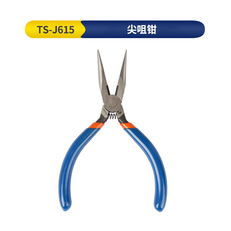 TS-J615 5-inch Imported Needle Nose Pliers