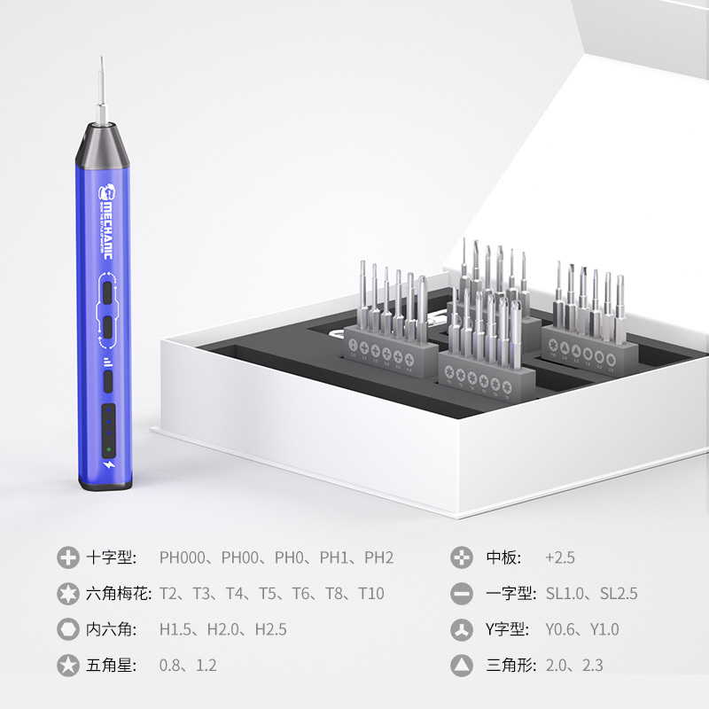 ES240 Electric Screwdriver