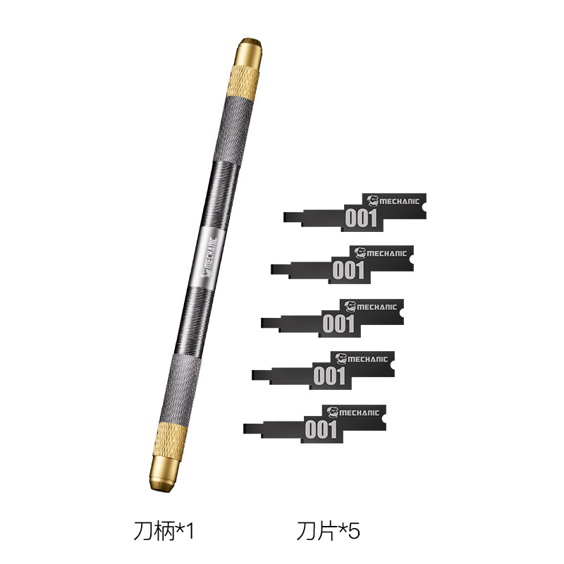 001 Screen Stand Degumming Blade Set