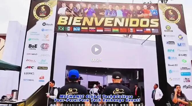 MECHANIC Global Tech & Culture Tour - Peru! Peru Tech Exchange Event!
