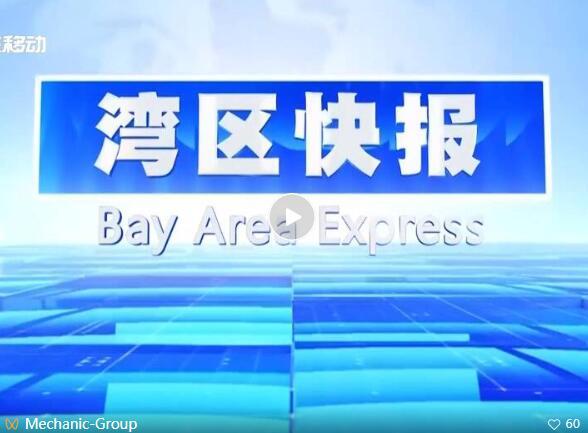 Major Premiere | The 2026 Weixiulao World Annual Gala Debuts on Provincial Satellite TV