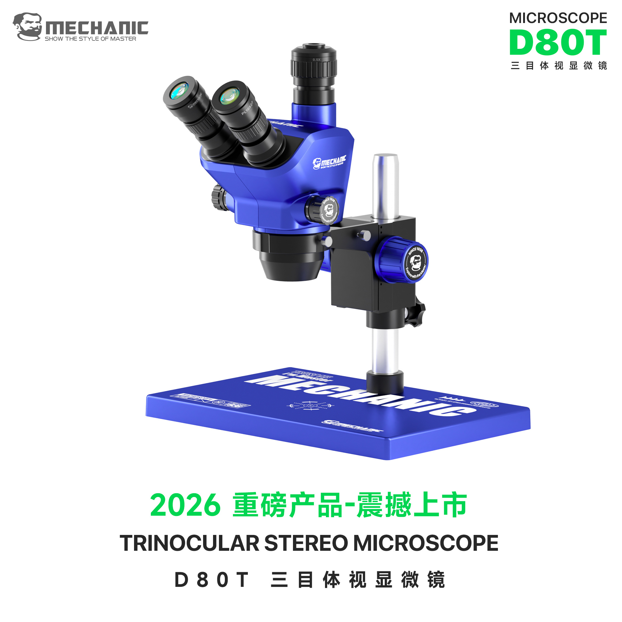 D80T Trinocular Stereo Microscope
