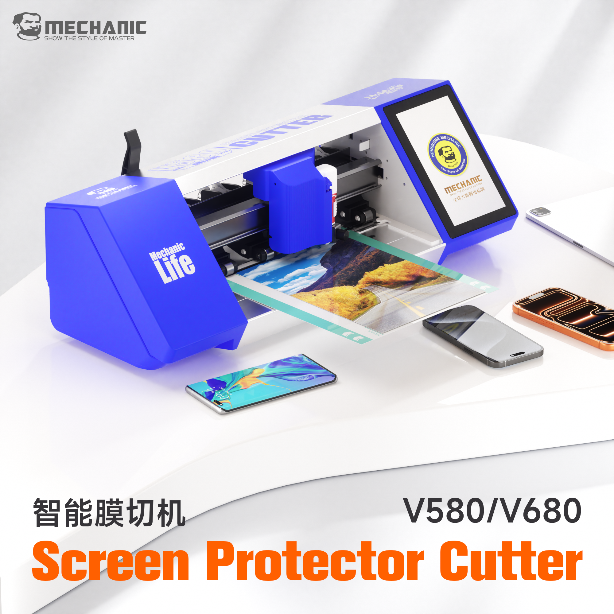 V580 V680 Smart Protective Film Cutting Machine